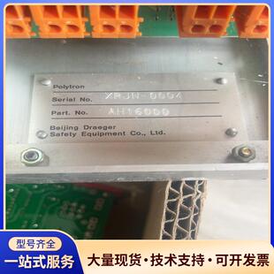 北京德拉格 控制板 具体型号看图吧 不是特别懂 看好的议价0