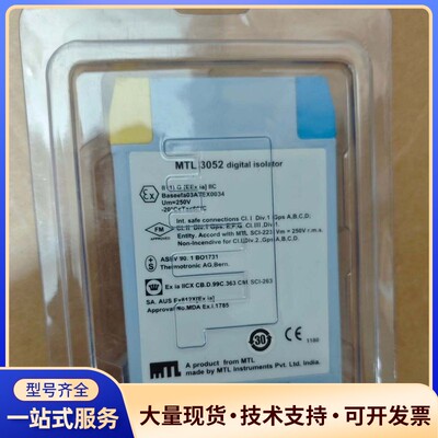 MTL 3052数字隔离栅，全新原装正品，
