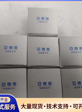 亚德客压力传感器 DPHN2-01020询价