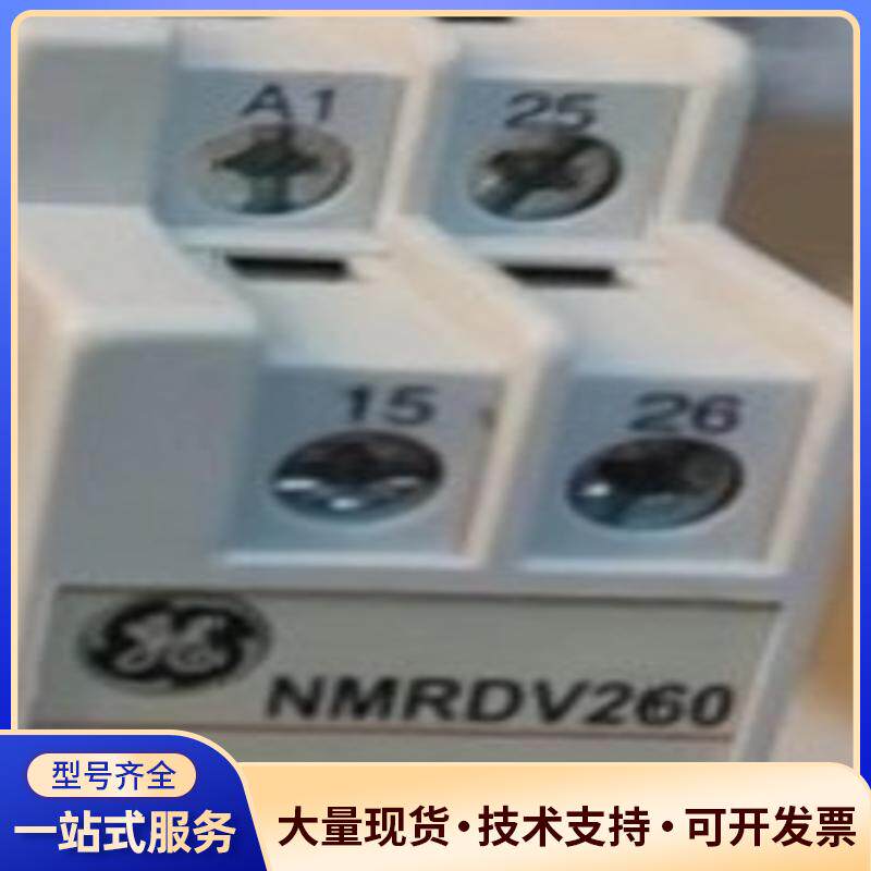 GE NMRDV260 Delayed OFF tim议价0