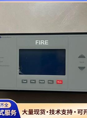 康士廉Consilium火警CS4000 MN4000复式面