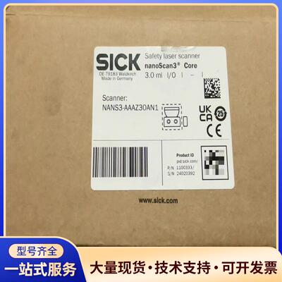 西克SICK   NANS3-AAAZ30AN1安全激议价0