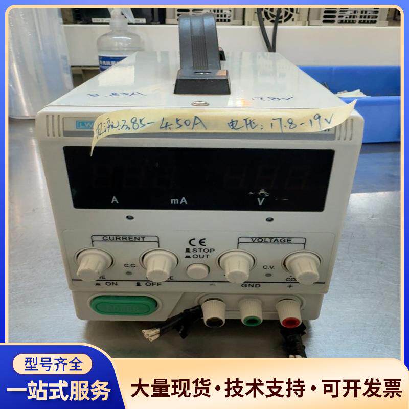出龙威LW PS-305DM可调直流稳压电源，成色轻微使用.