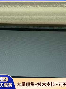 el512.256-h2 拆机屏，国内，测试完好后发货，