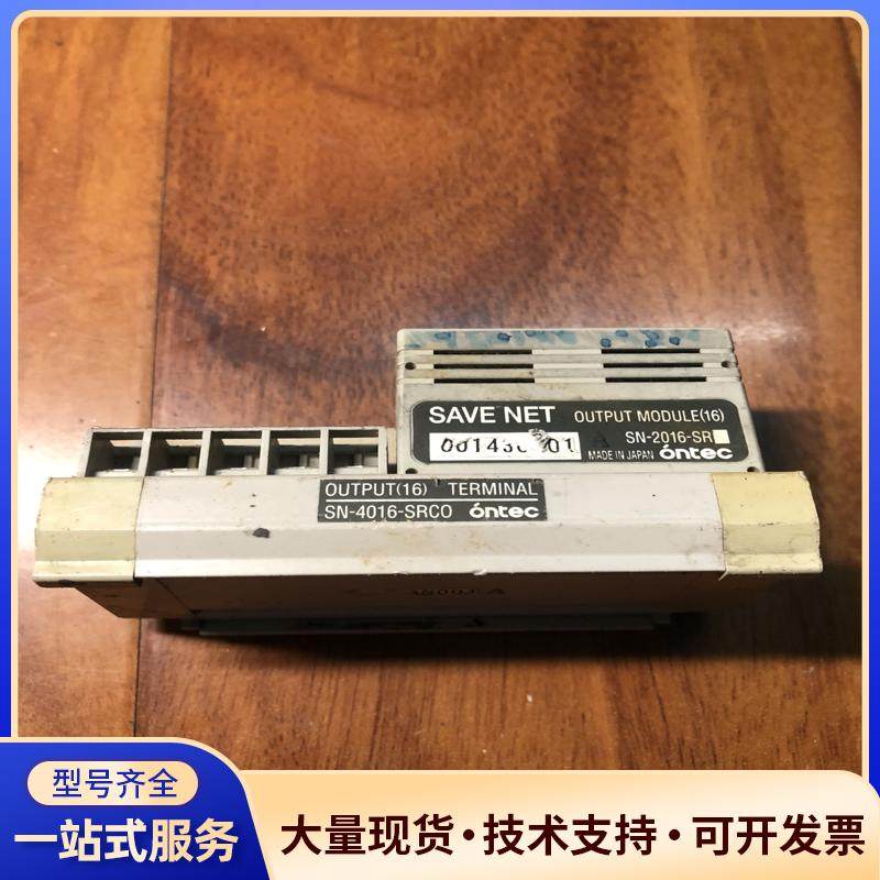 SAVE NET SN-4016-SRCO议价0