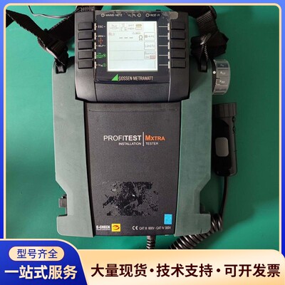德国GOSSEN METRAWATT 高美多功能电气安全测试询价
