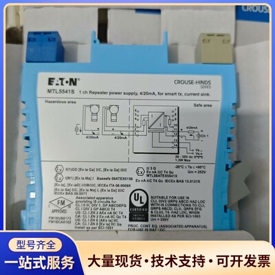 EATON伊顿MTL5541S安全栅