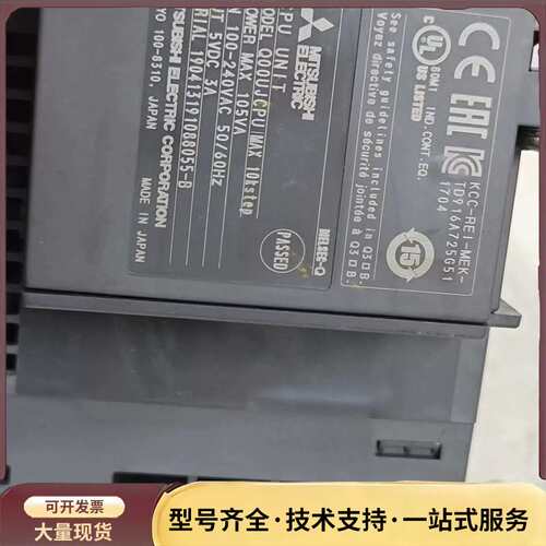 三菱Q00JCPU CPU模块，原装拆机，实物拍摄，成色漂亮询价