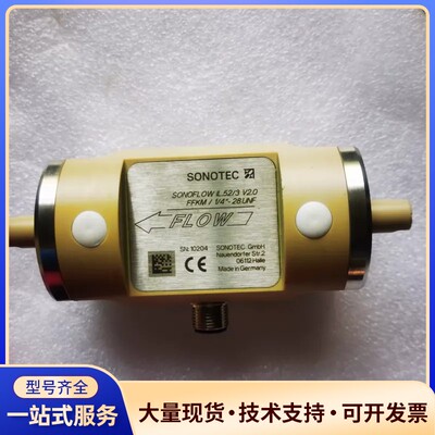 德国SONOTEC SONOFLOW L52/3 V2.0询价