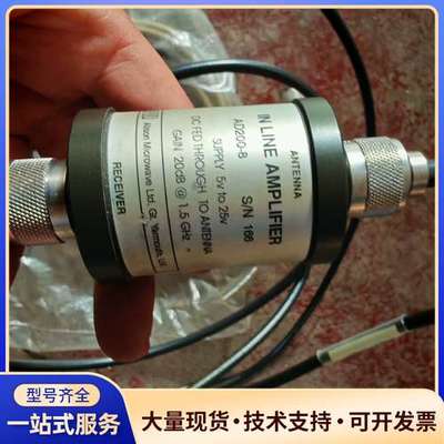 FURGO天线放大器全新议价