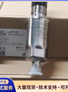 IFM易福门LMT100 LMT102 LMT01A 议价0