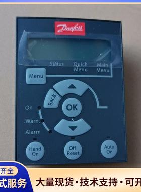 丹佛斯Danfuss变频器控制面板显示板功能板LCP议价0