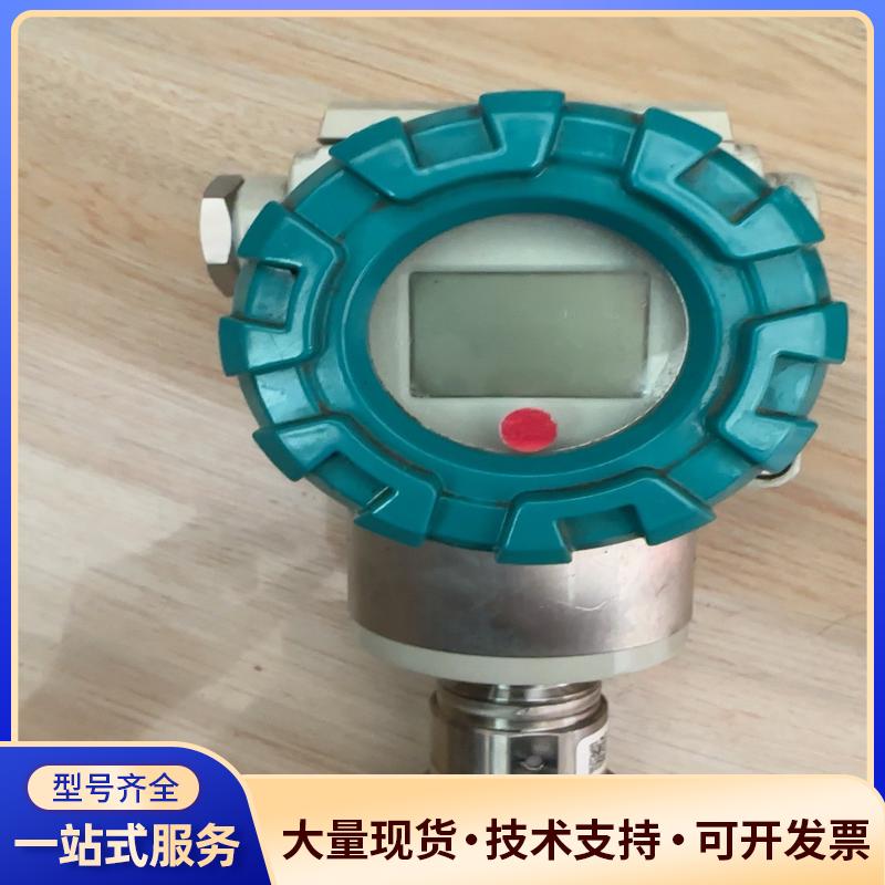 智能变送器PDS803GH-1DS3-A2DA议价0