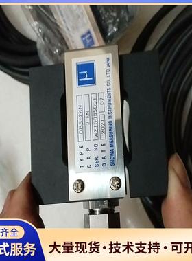 昭和SHOWA称重传感器DBS-2KN议价0