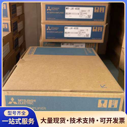 Mitsubishi Electric伺服驱动器MR-J4-