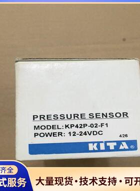 KITA传感器KP42P-02-F1 共1个150元议价0