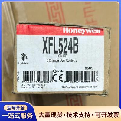 XFL524B霍尼韦尔议价0
