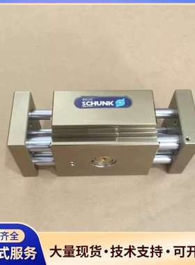 SCHUNK雄克 302122 气动夹具 原装正品 工业级气