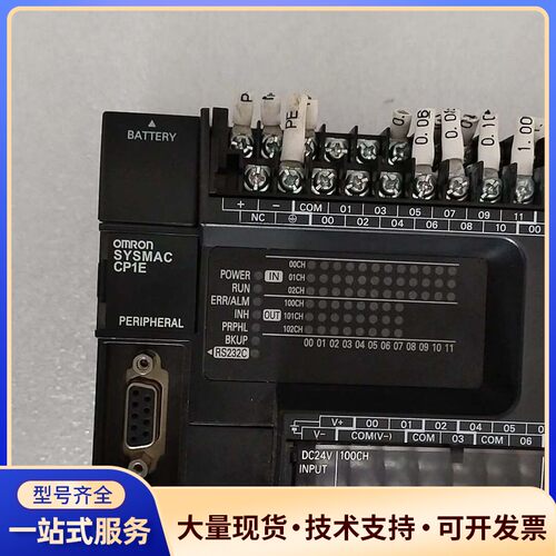 CP1E-N60SDT-D 欧姆龙PLC 拆机件 功能正常询价