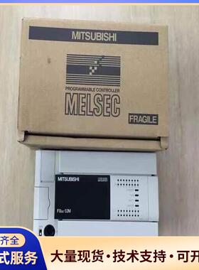 诚诚意Mitsubishi三菱FX1S/FX1N/FX议价0