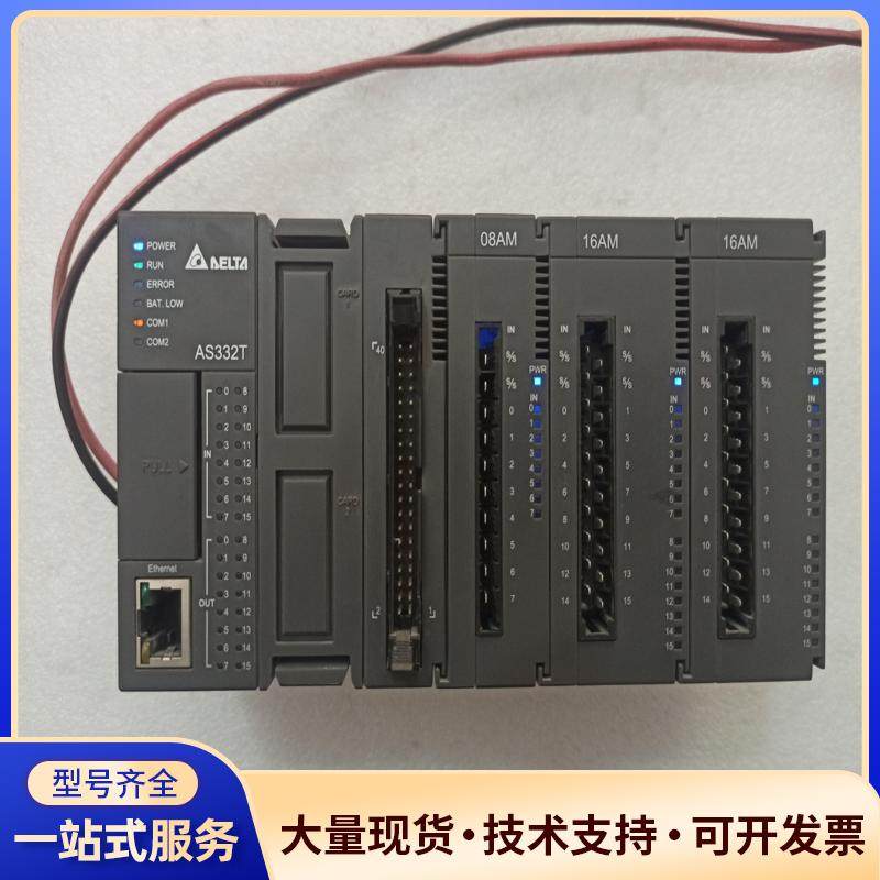 AS332T-A   1个     AS08AM10N议价0