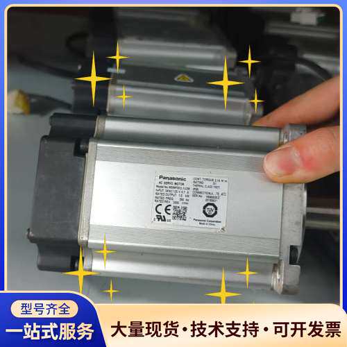 松下伺服电机MSMF092L1U2M，1KW，带键槽轴端，I