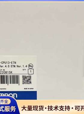 CJ1M-CPU13-ETN欧姆龙全新原装正品，仓库余货，低