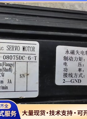 ADTECH伺服电机ACH-08075DC-6-T 0.75询价