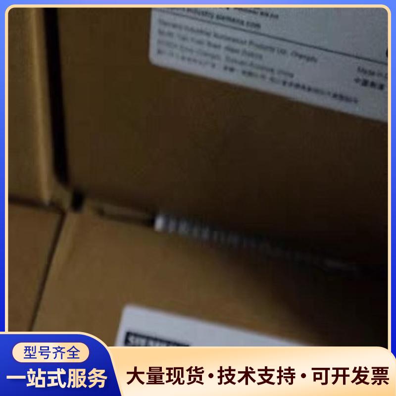 西门子6ES7288-3AM03-3AM06-3AQ0议价0