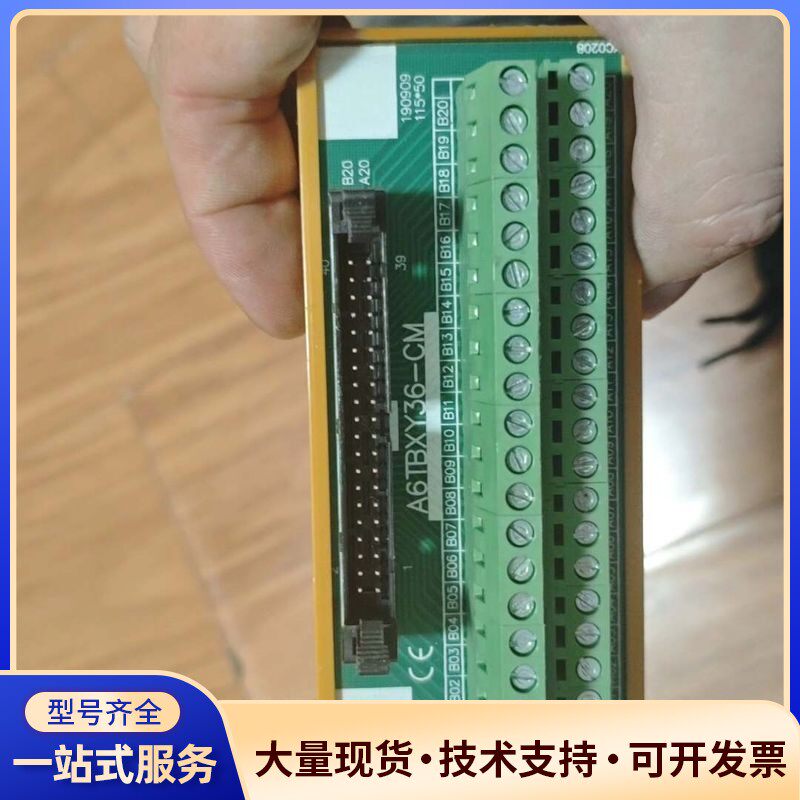 敏希模块接线端子台A6TBXY36-CM，20针双排接线端子