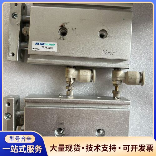AirTac/亚德客正品双轴气缸 TR16X30S拆机件需要询价