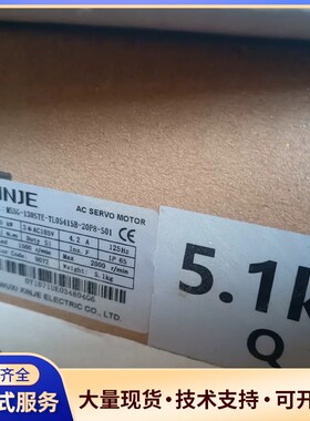 信捷XINJE-MS5G-130STE-TL05415B-2询价