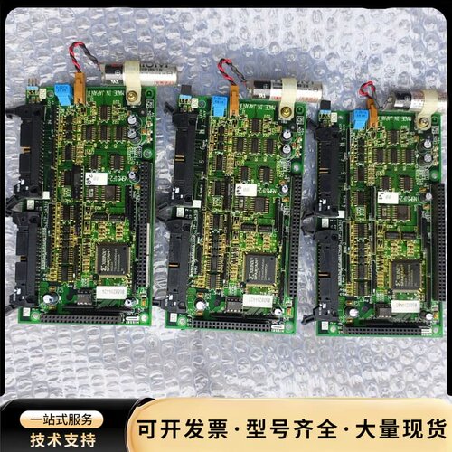 日精ES注塑机位置板4TP-3A310 ，还剩下一张，好，询价