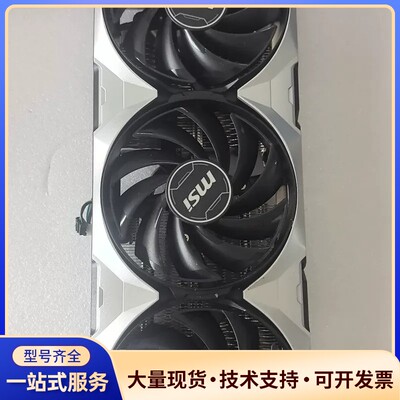 微星GeForce RTX显卡散热器，是散热器无主板，还有其询价