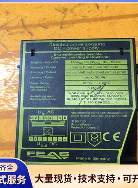 德国MR MESSKO开关电源PSLC241一个，成色一般.