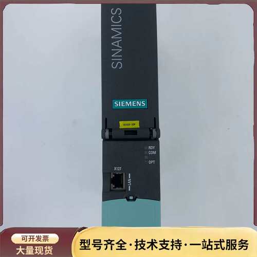 6SL3040-1MA00-0AA0原装全新CU320-2D询价