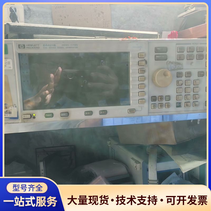 惠普E4421B （250kHz-3.0GHz）屏幕老化，厂询价