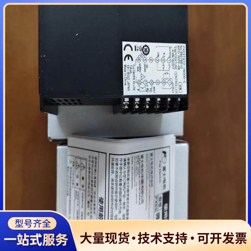 富士温控器 PXE5TAY2-1W000-C 全新原装议价0