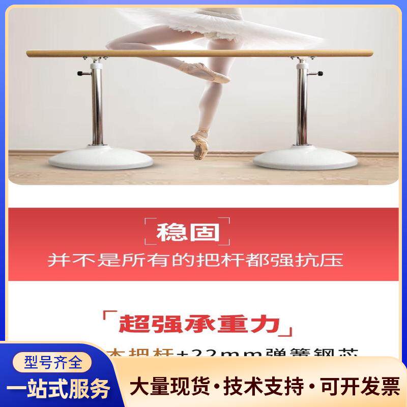 自家孩子用健乐步品牌舞蹈把杆1.5米，杆，可调可升降，议价0
