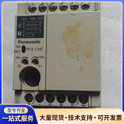 松下PLC FP-X C14T二手拆机，功能完好，外观成色如询价