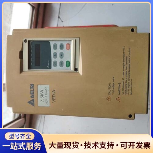 台达A系列变频器 VFD075A23B 7.5KW 三项22询价