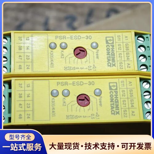 PSR-SCP-24DC/ESD/4X1/30 菲尼克斯安询价