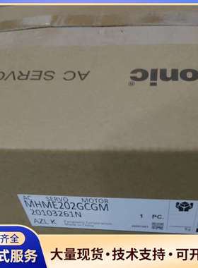 松下伺服电机MHME202GCGM，AZL K系列，型号MH