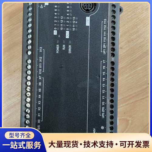 台达PLC DVP24EC00T3，二手正常拆机，功能好，