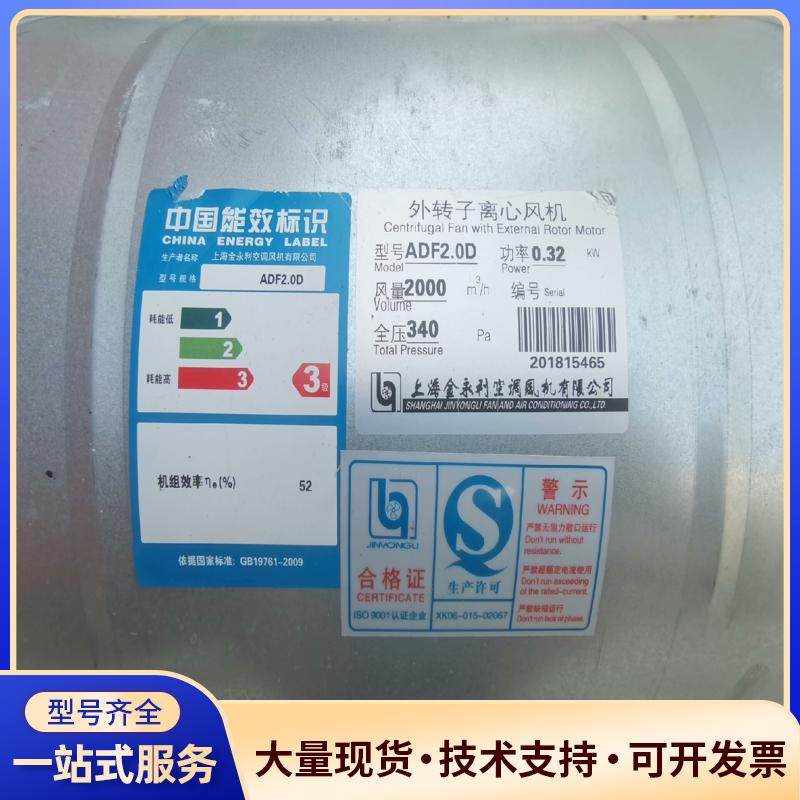99新未使用离心，风量2000   功率0.32KW议价0