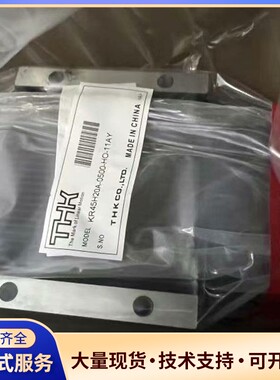 KR45H20A-0500-HO-11AY 全新原装正品TH询价
