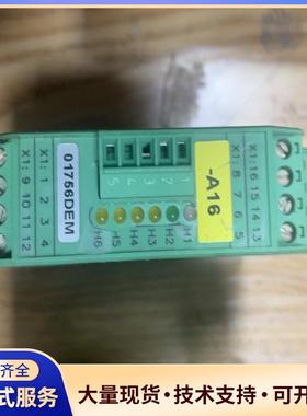 德国huber继电器ME 22.5F-UTR，1个拆机议价0