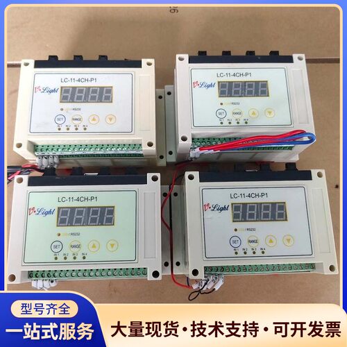 9新VLIGHT光源控制器 LC-11-4CH-P1 实物