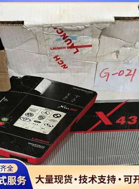 元征x431 GX3专家版、单位库存收回来，图上有的全在，看