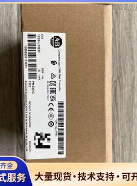 型号1769-L33ER，AB罗克韦尔CompactLogi